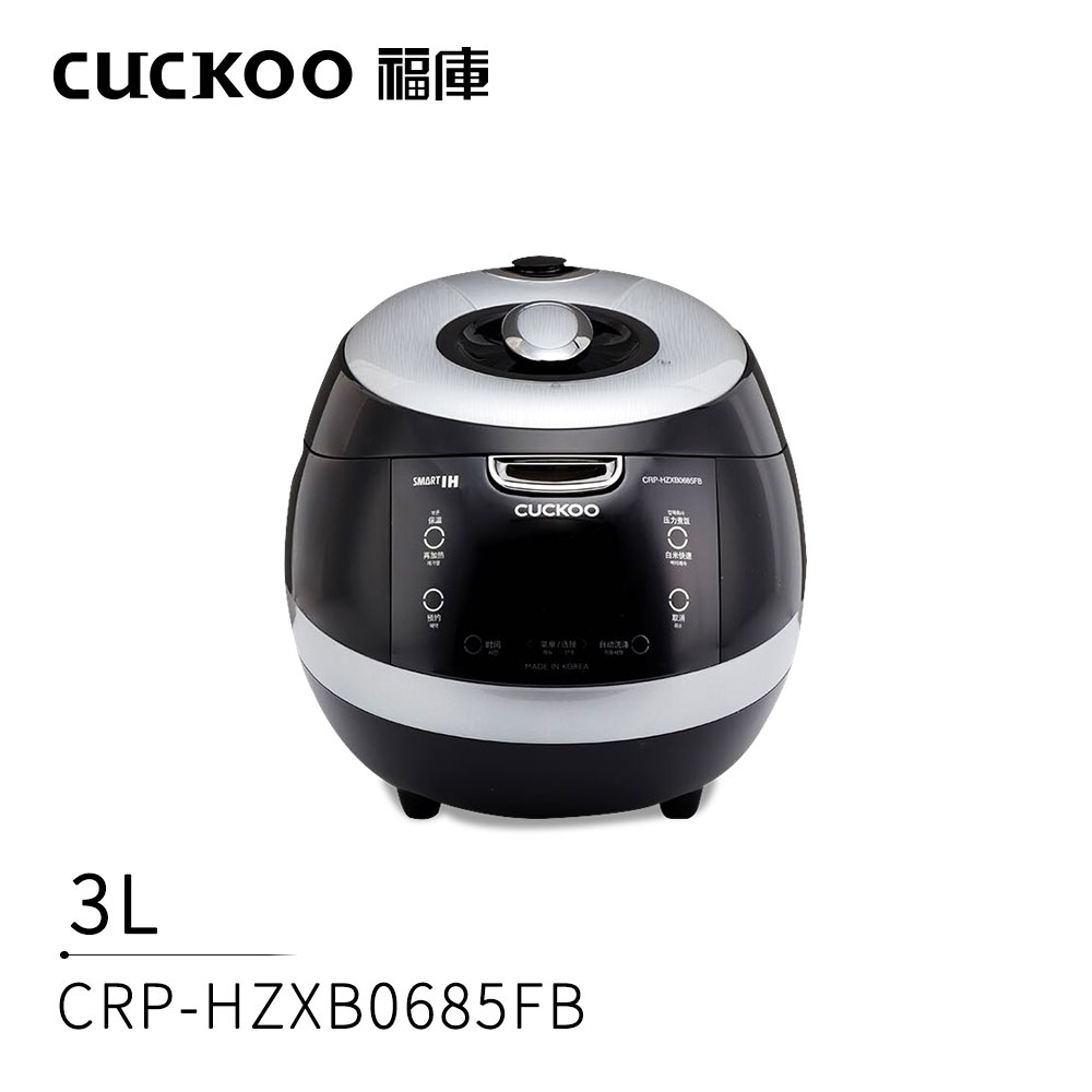 福库电饭煲3L智能语音电饭锅3-4人