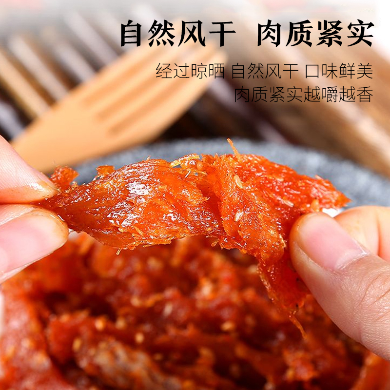 圣亚名品拌明太鱼丝甜辣朝鲜族小菜